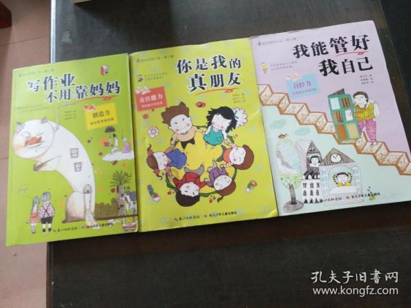 魔法骑士战争