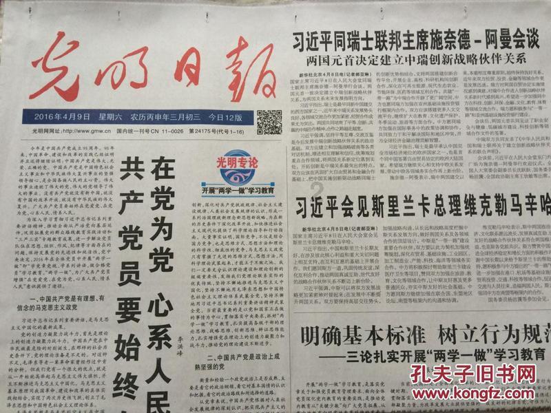 逃离森林边缘